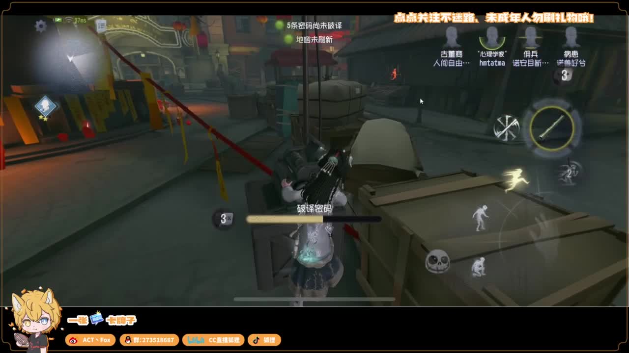 排位快乐冲分 第2段