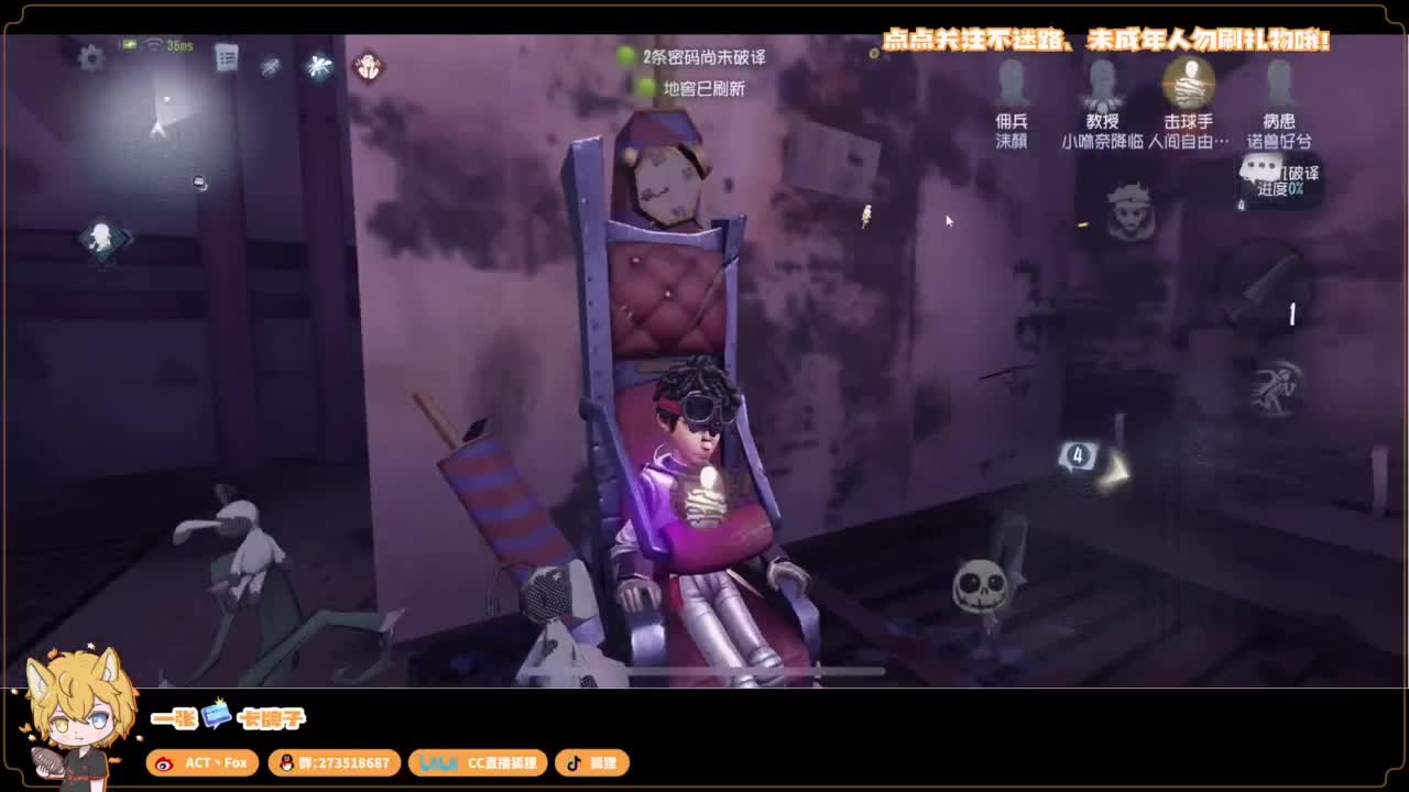 排位快乐冲分 第4段