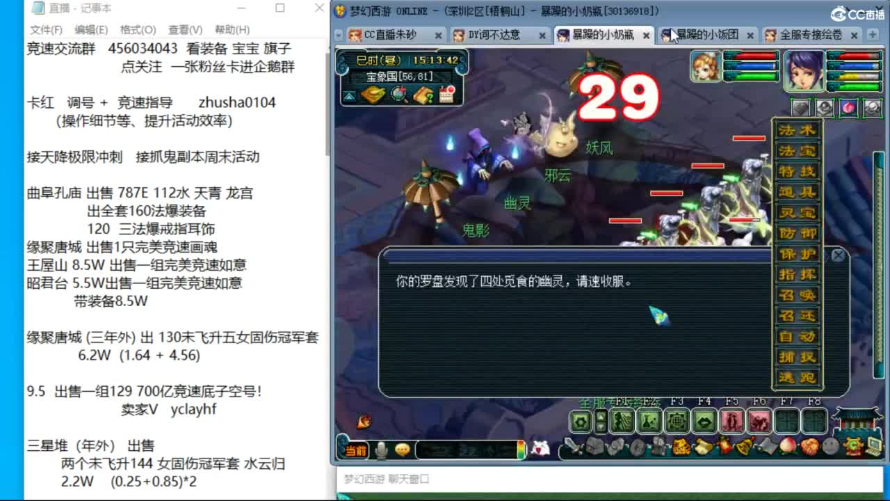 接调号天降冲刺 目标宝宝双抗25 第2段
