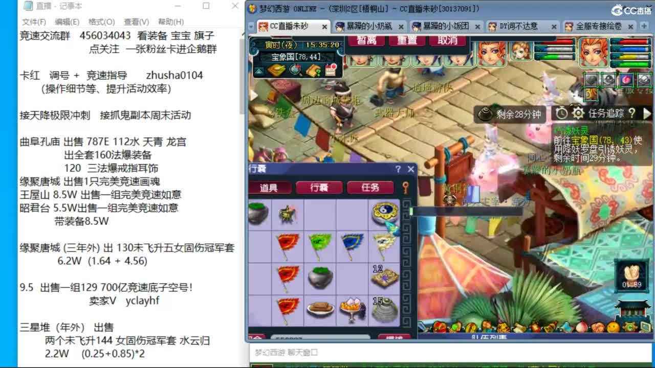 接调号天降冲刺 目标宝宝双抗25 第3段