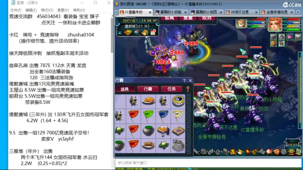 接调号天降冲刺 目标宝宝双抗25 第4段