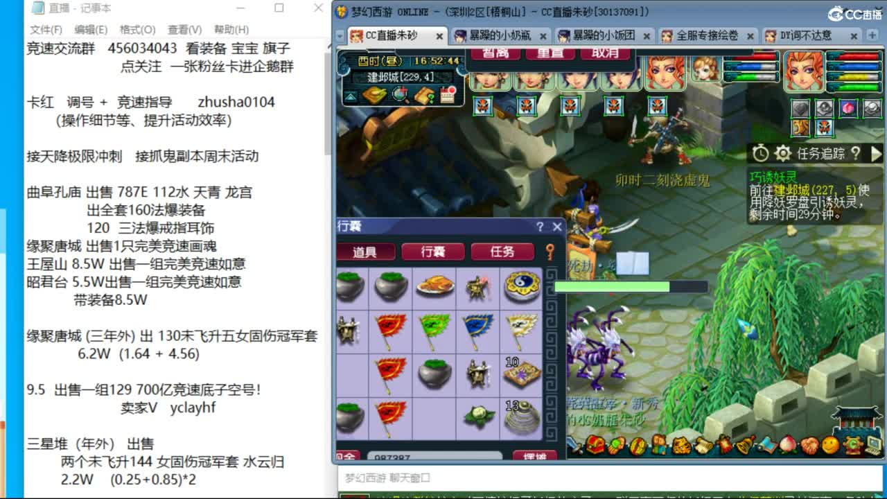 接调号天降冲刺 目标宝宝双抗25 第5段