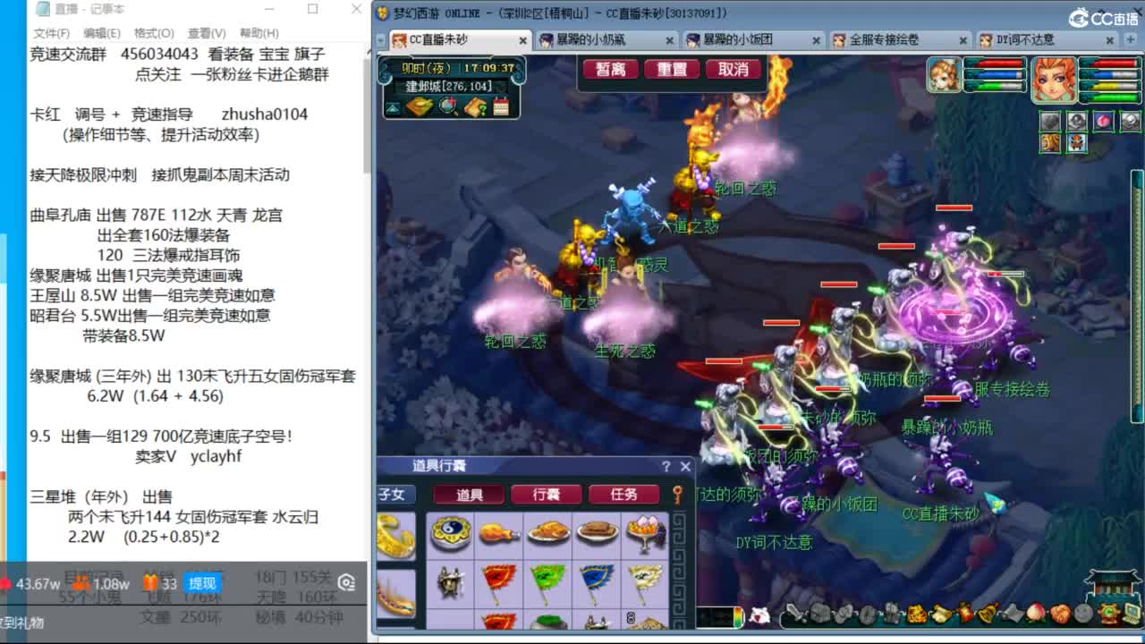 接调号天降冲刺 目标宝宝双抗25 第6段