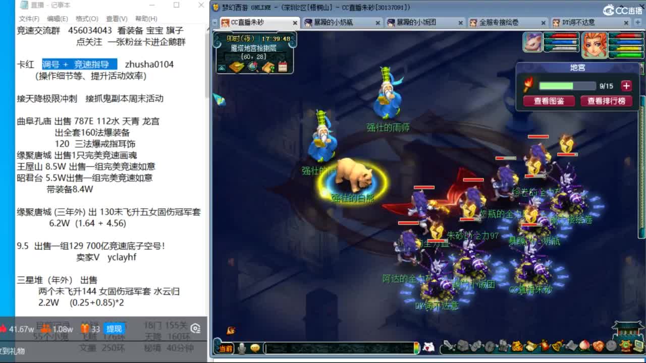 接调号天降冲刺 目标宝宝双抗25 第7段