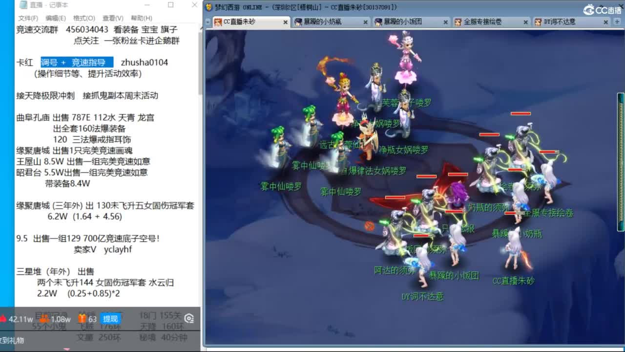 接调号天降冲刺 目标宝宝双抗25 第8段