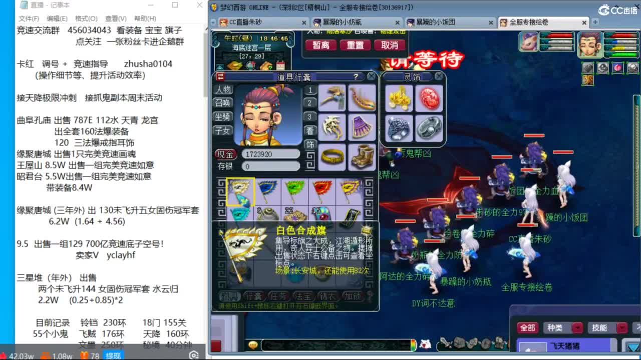 接调号天降冲刺 目标宝宝双抗25 第9段