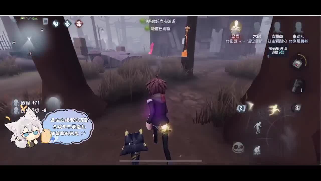 今天是几个月大的小朋友 第3段