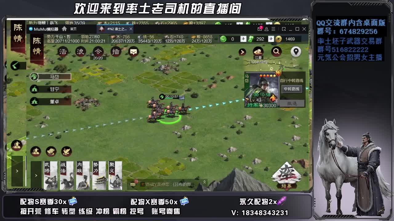 被迫营业 第1段