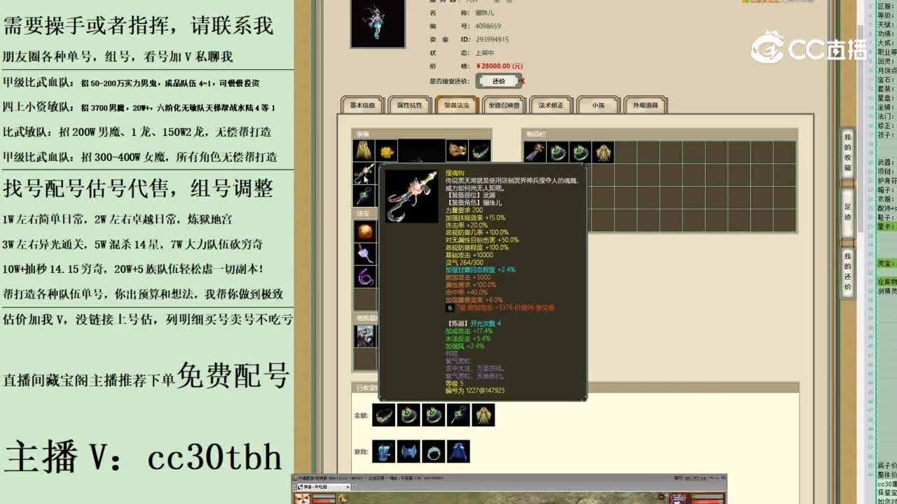 2023-06-01 21-59-18女龙123123