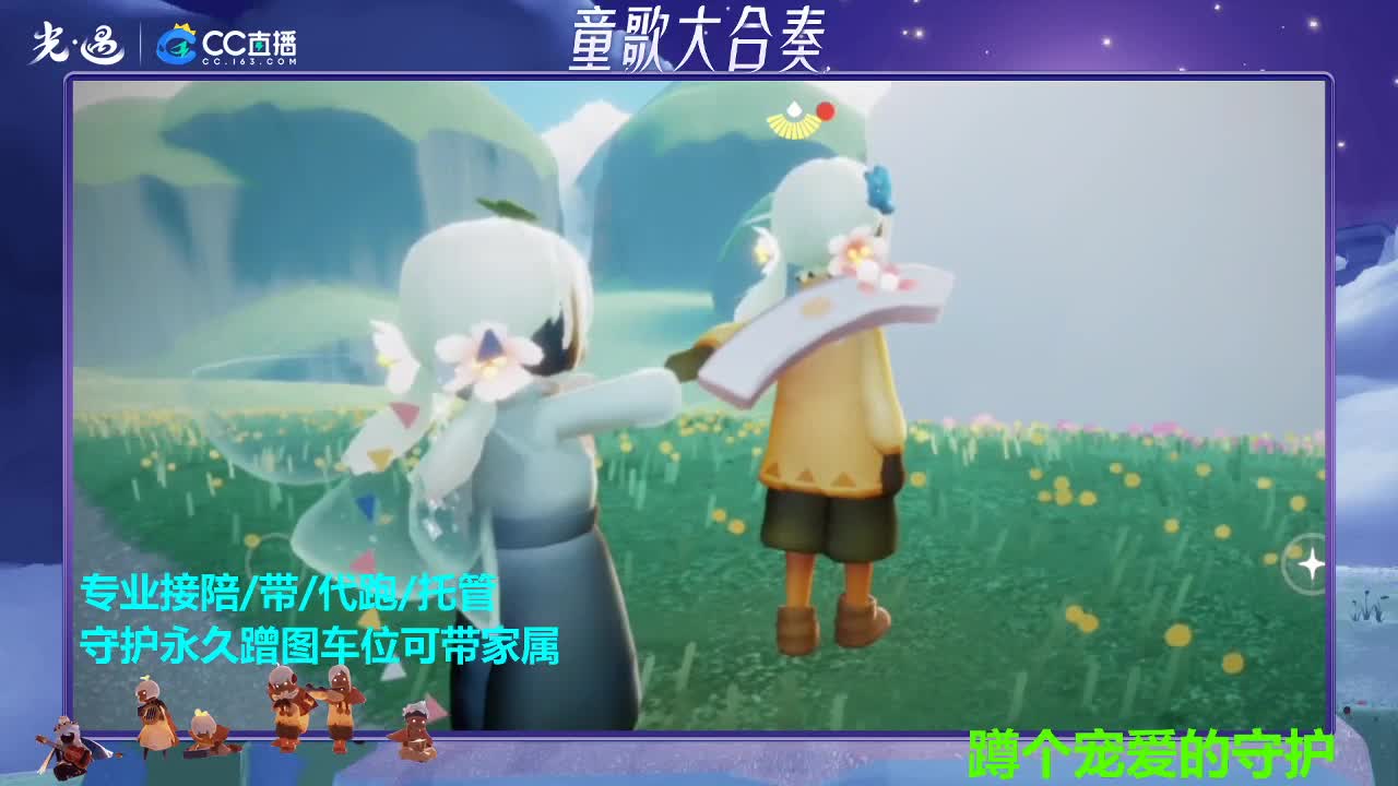 也想拥有六一的宠爱~ 第1段