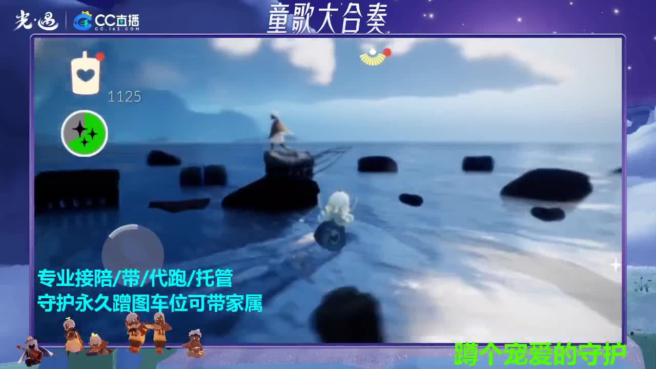 也想拥有六一的宠爱~ 第2段