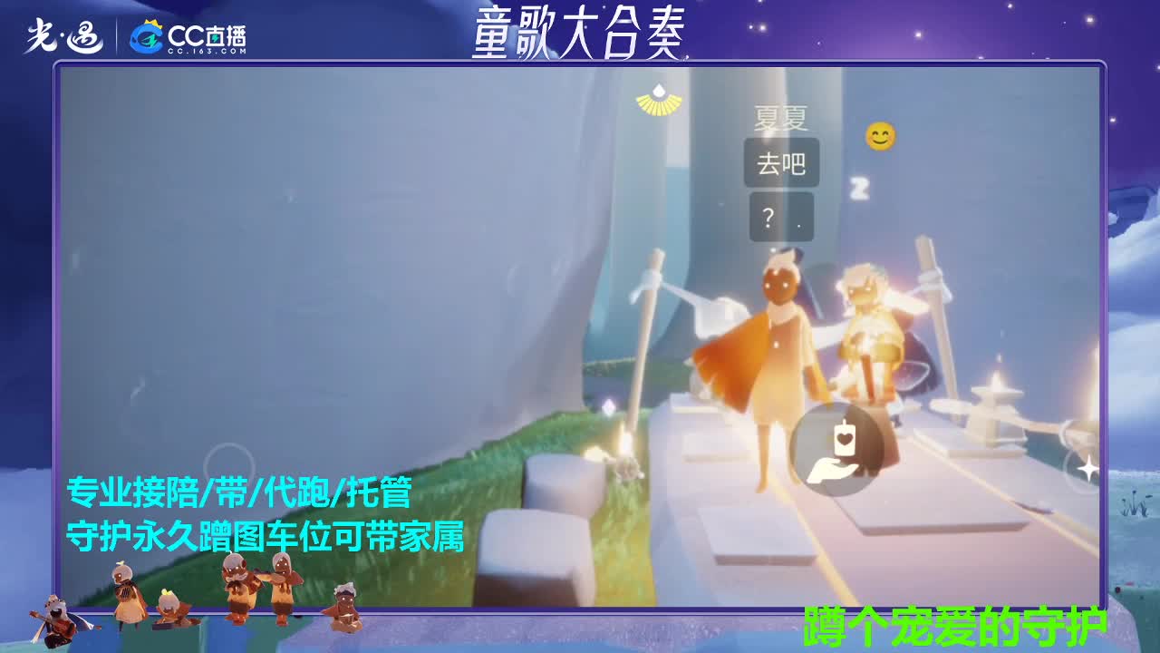 也想拥有六一的宠爱~ 第3段