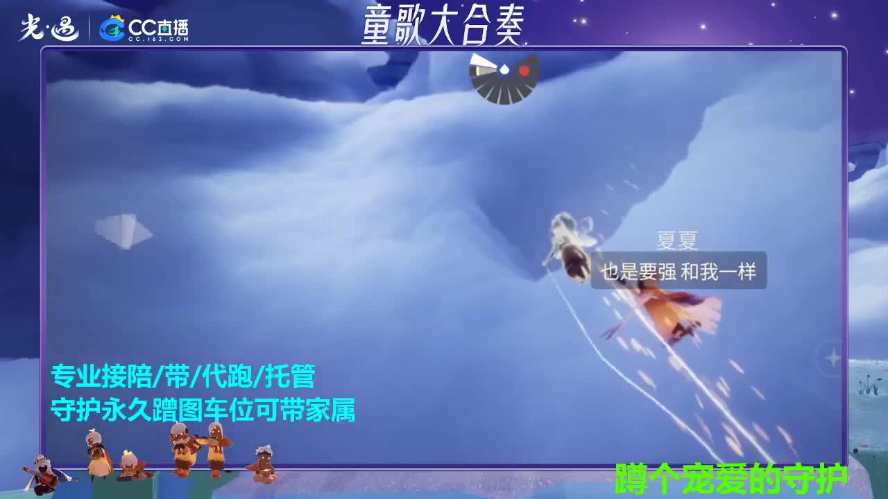 也想拥有六一的宠爱~ 第4段