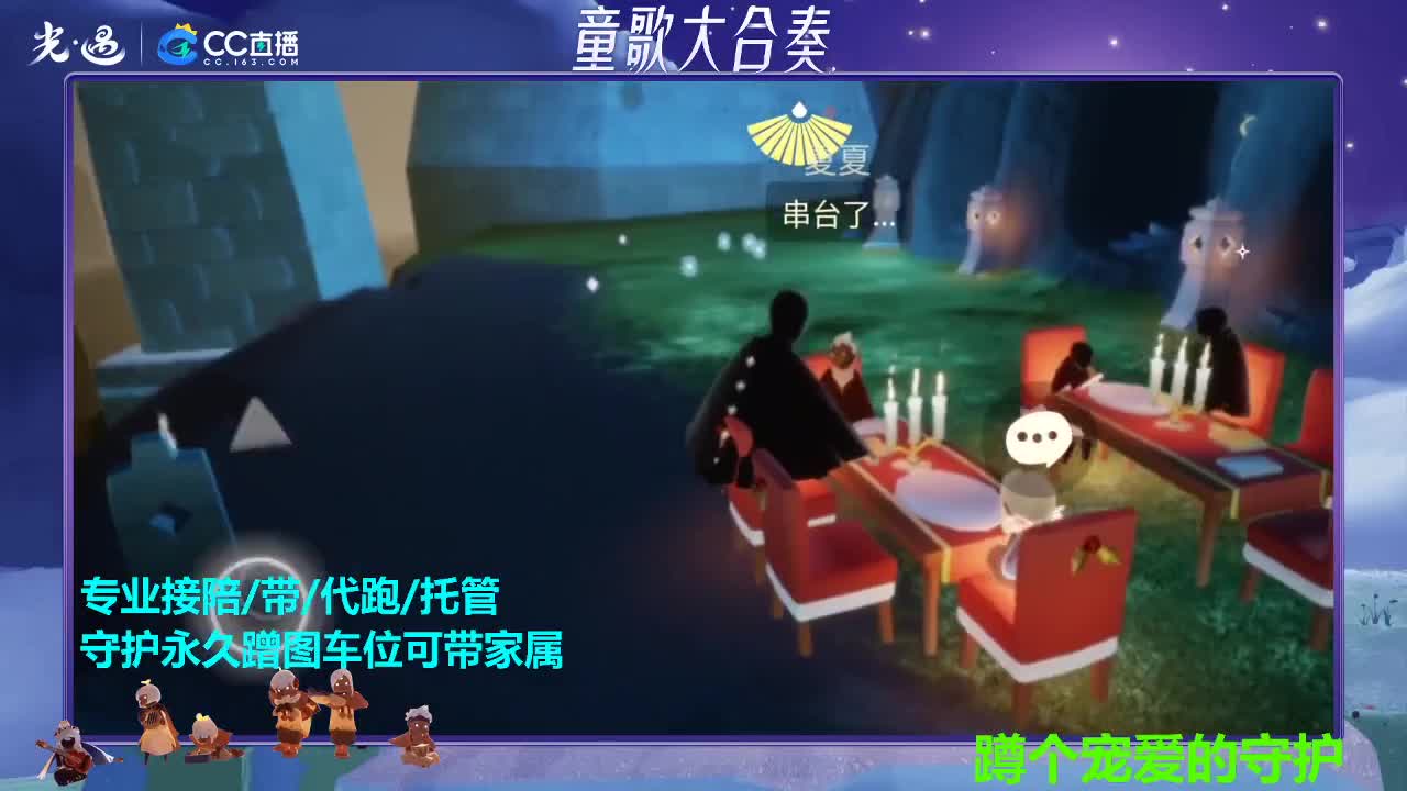 也想拥有六一的宠爱~ 第7段