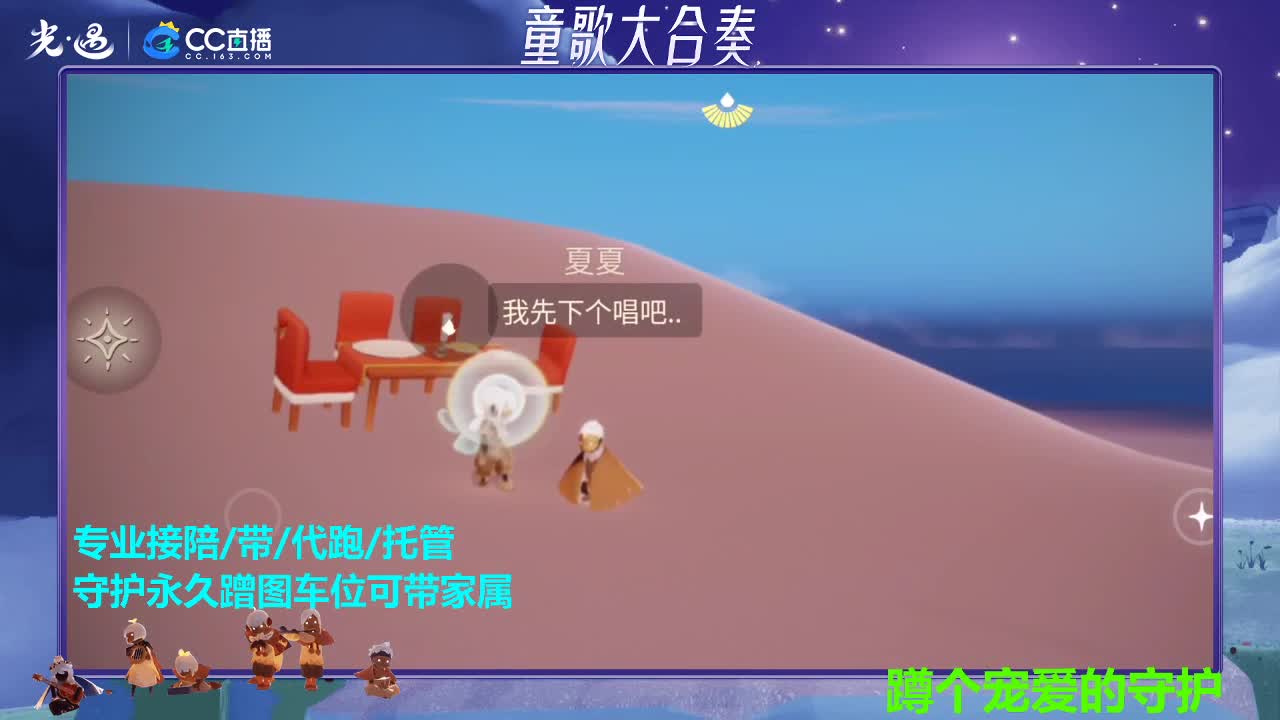 也想拥有六一的宠爱~ 第8段