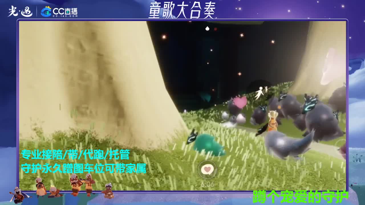 也想拥有六一的宠爱~ 第9段