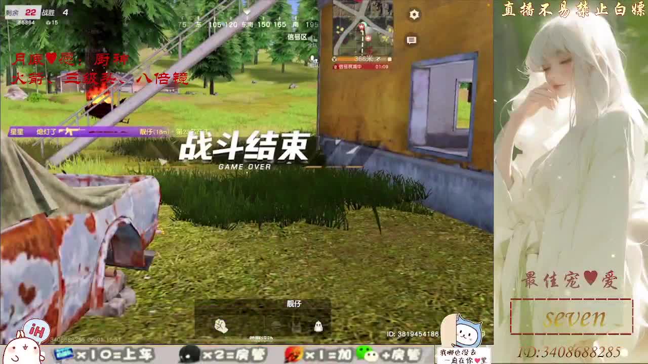 来~一起过节咯 第2段