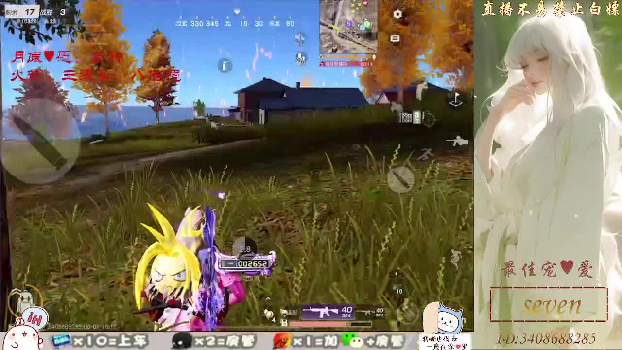 来~一起过节咯 第3段