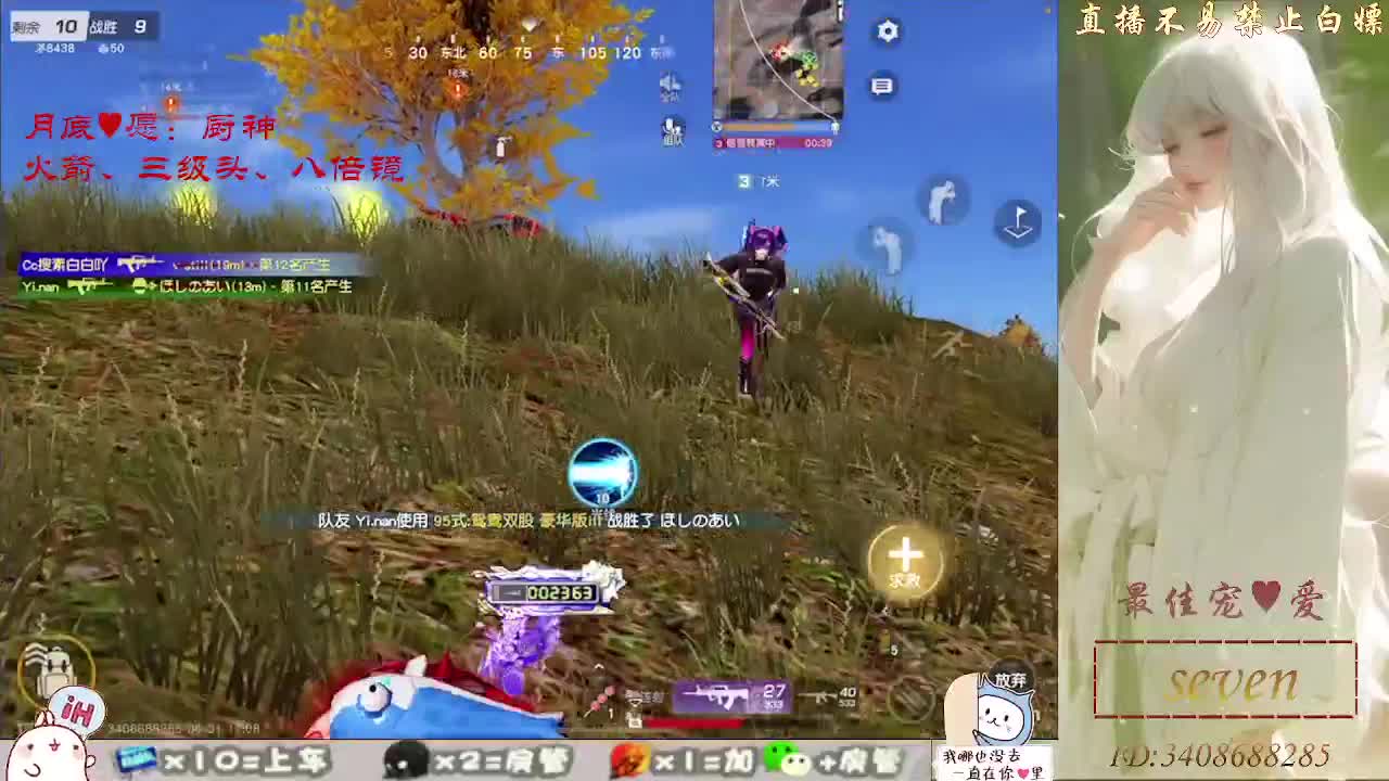 来~一起过节咯 第4段
