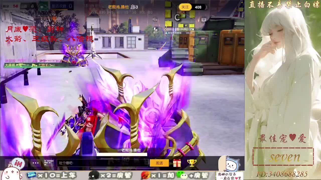 来~一起过节咯 第5段