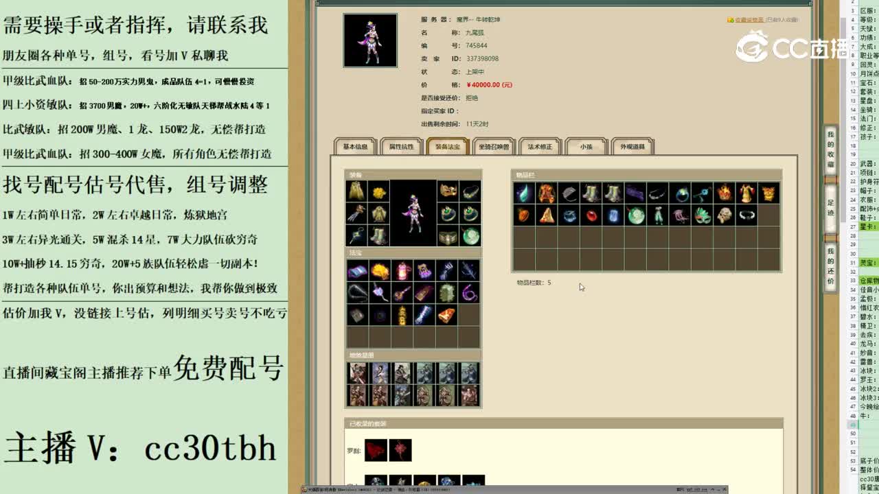 2023-06-01 22-12-31女魔123123