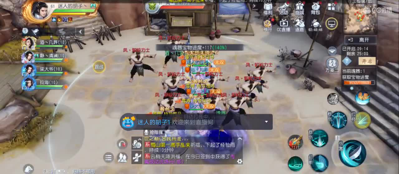 免费送点赞支持一下【谢谢大家】 第1段