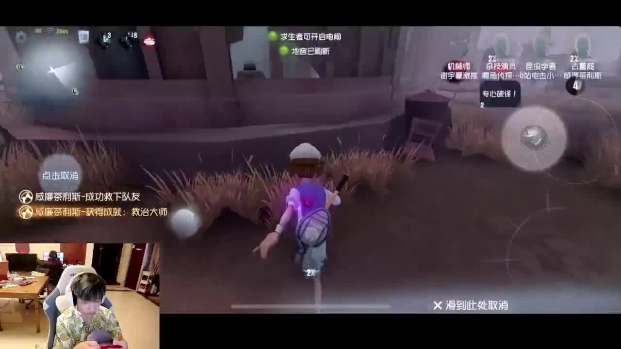 进来康康排位 第3段
