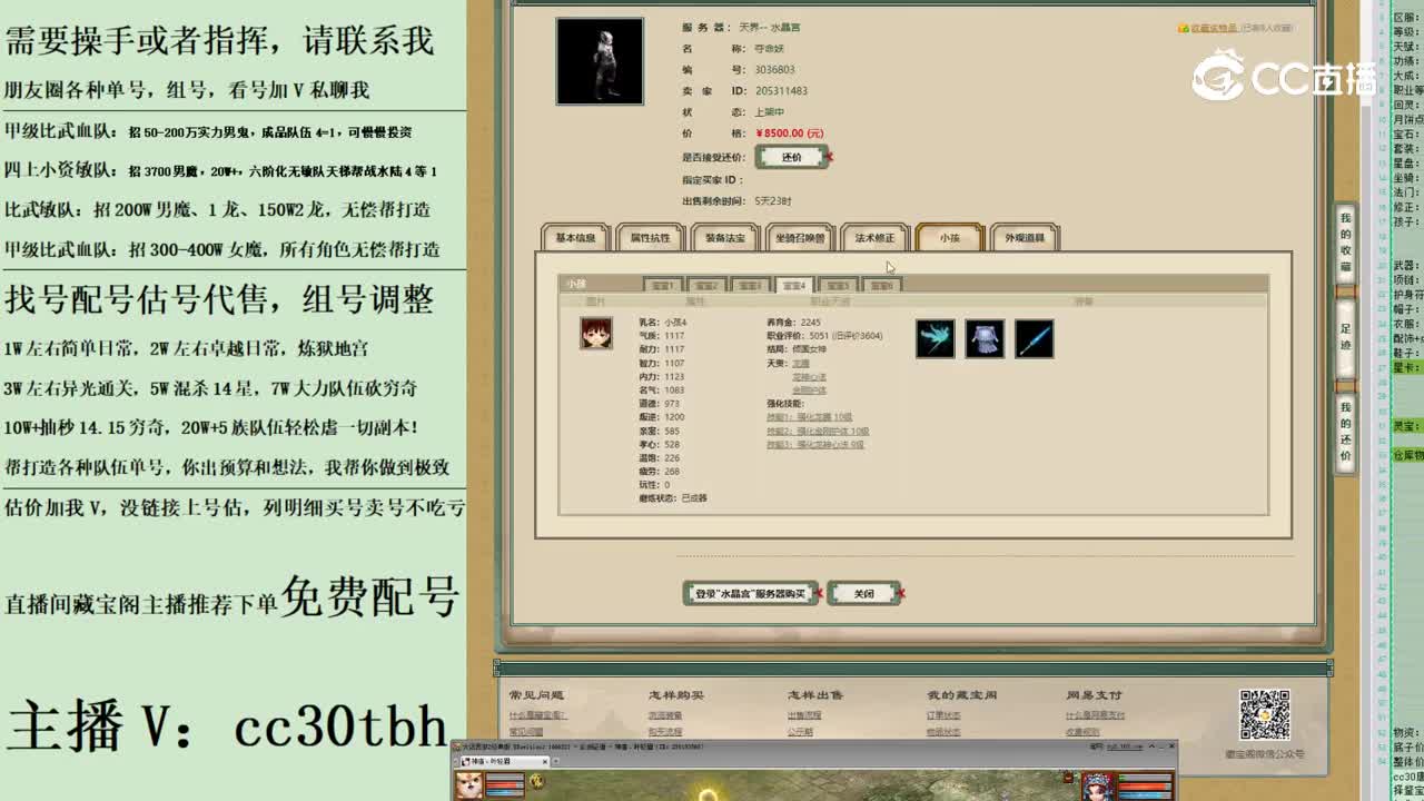 2023-06-01 22-16-38男魔123123