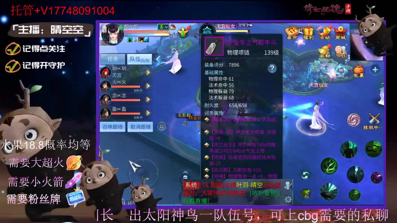 接托管-接资源-接新区升级 第1段