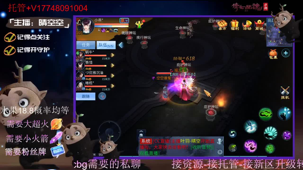 接托管-接资源-接新区升级 第2段