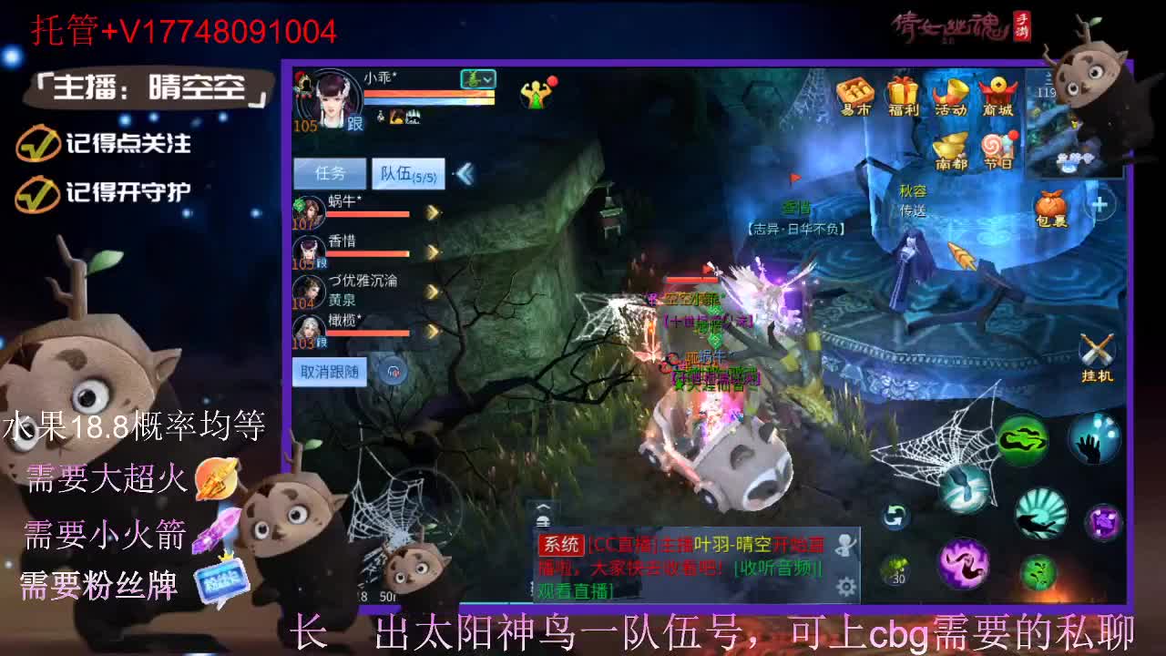 接托管-接资源-接新区升级 第2段