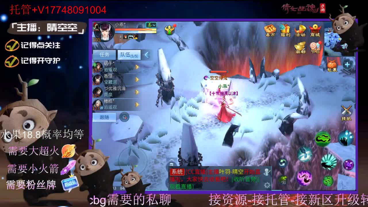 接托管-接资源-接新区升级 第3段