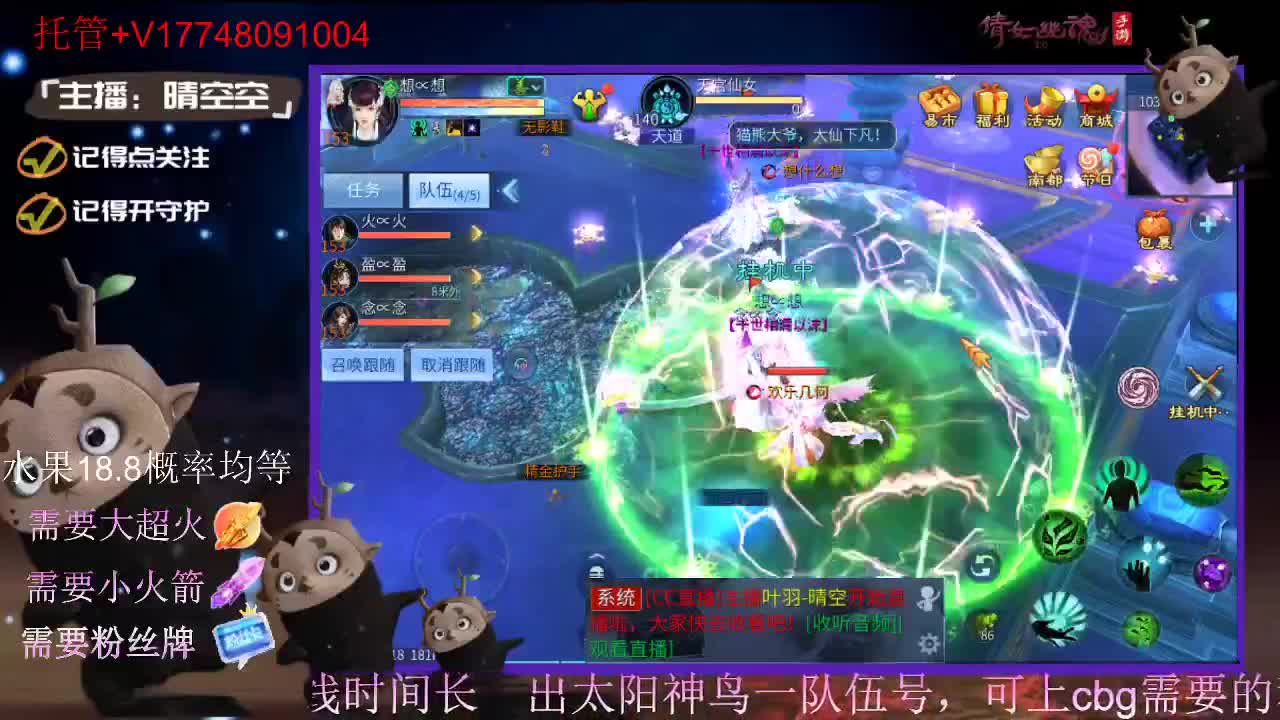 接托管-接资源-接新区升级 第4段