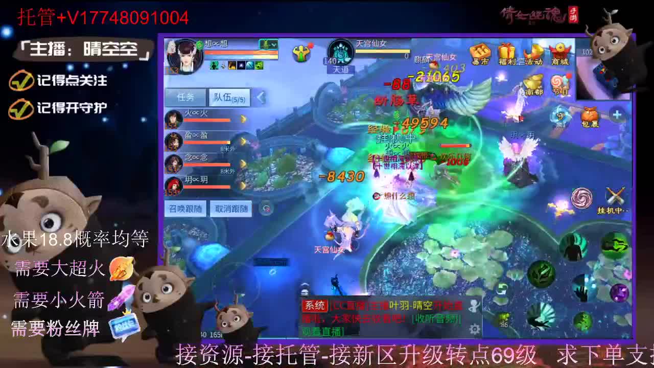 接托管-接资源-接新区升级 第5段