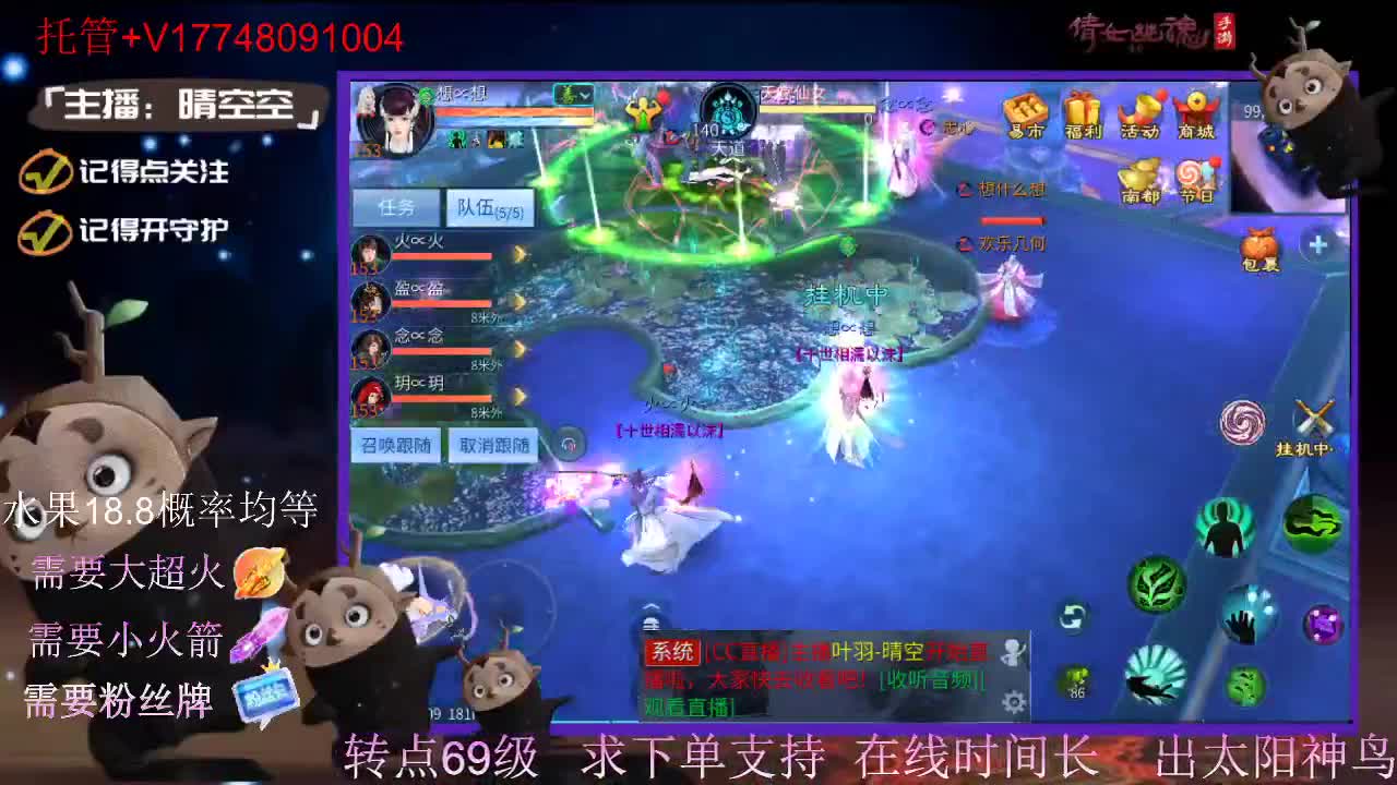 接托管-接资源-接新区升级 第6段