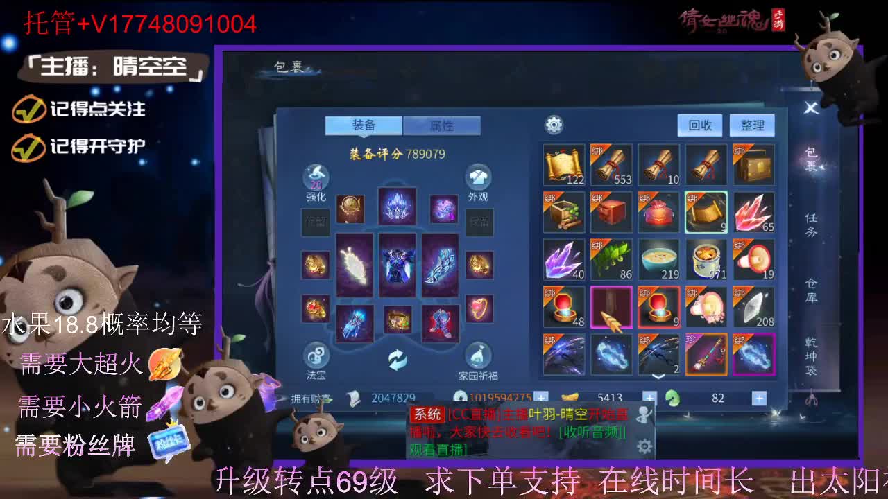 接托管-接资源-接新区升级 第7段