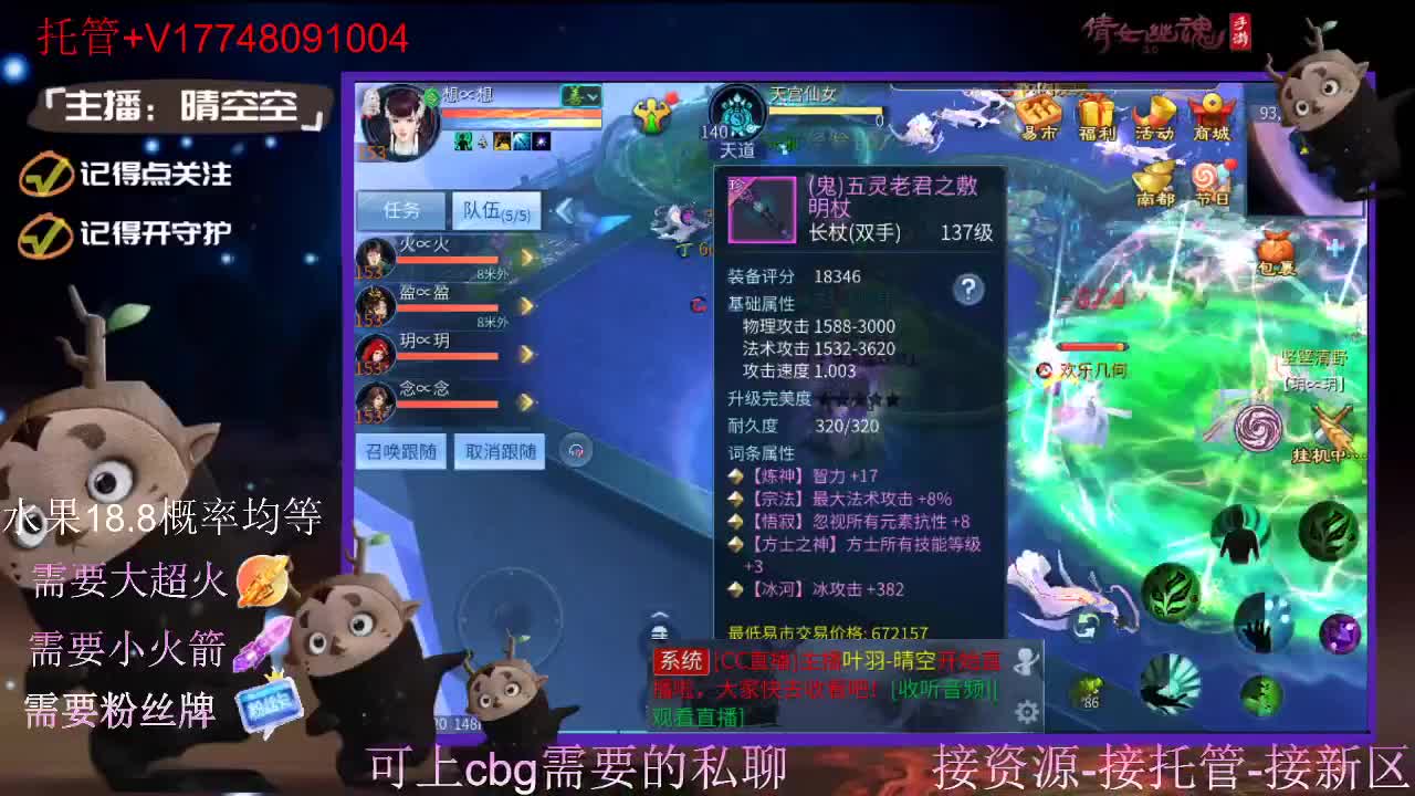 接托管-接资源-接新区升级 第8段