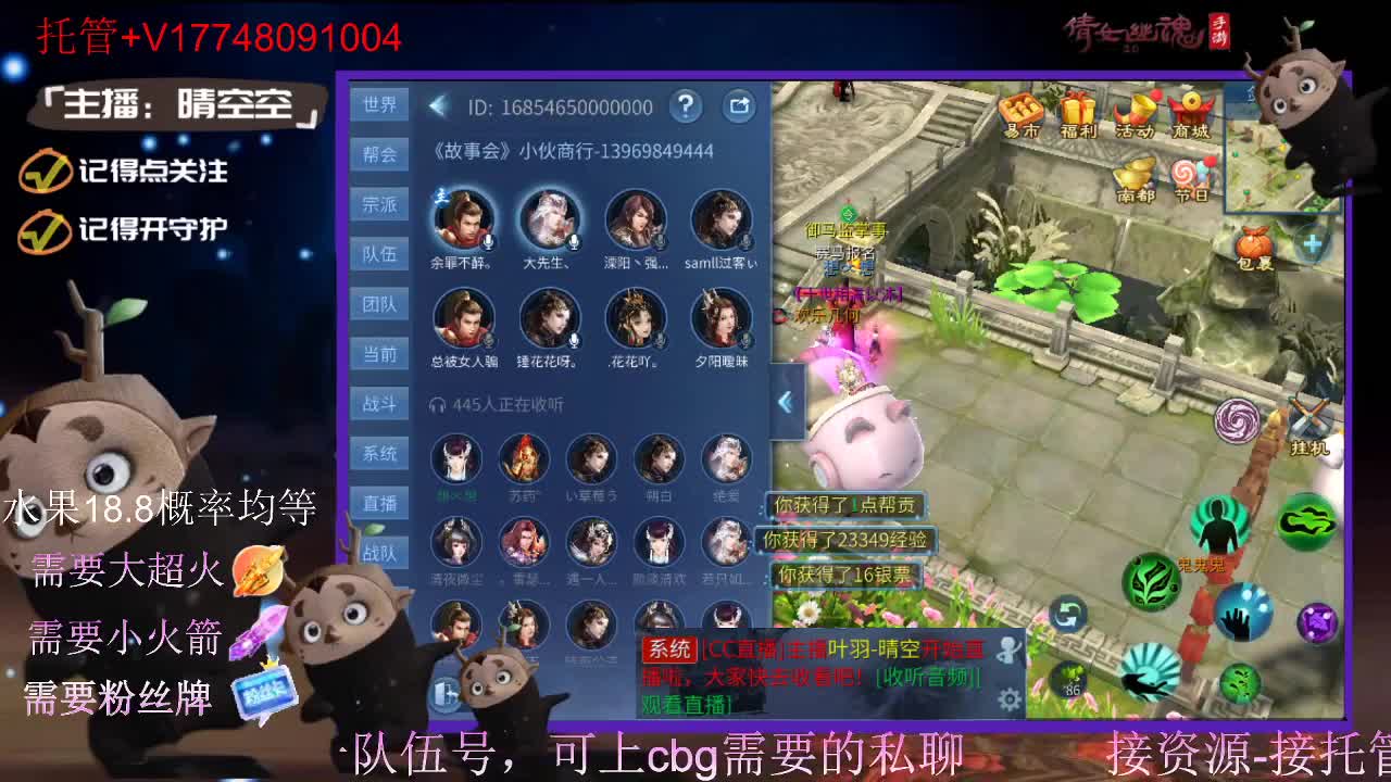 接托管-接资源-接新区升级 第9段