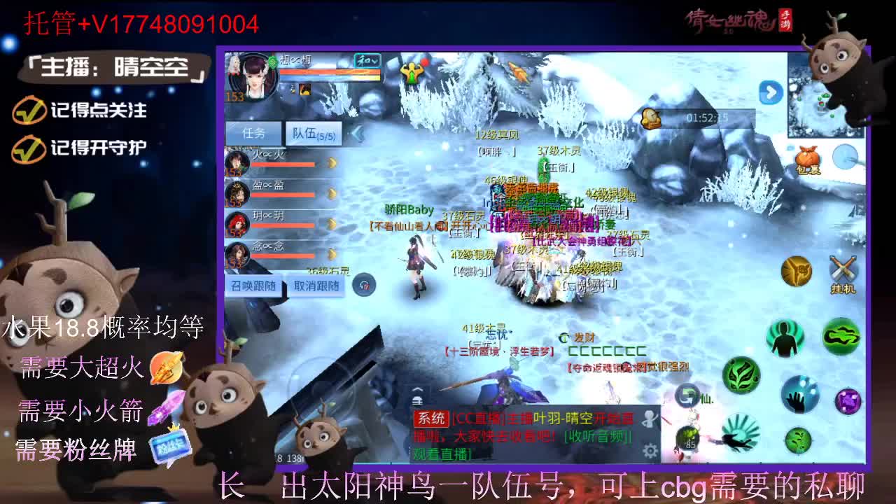 接托管-接资源-接新区升级 第10段