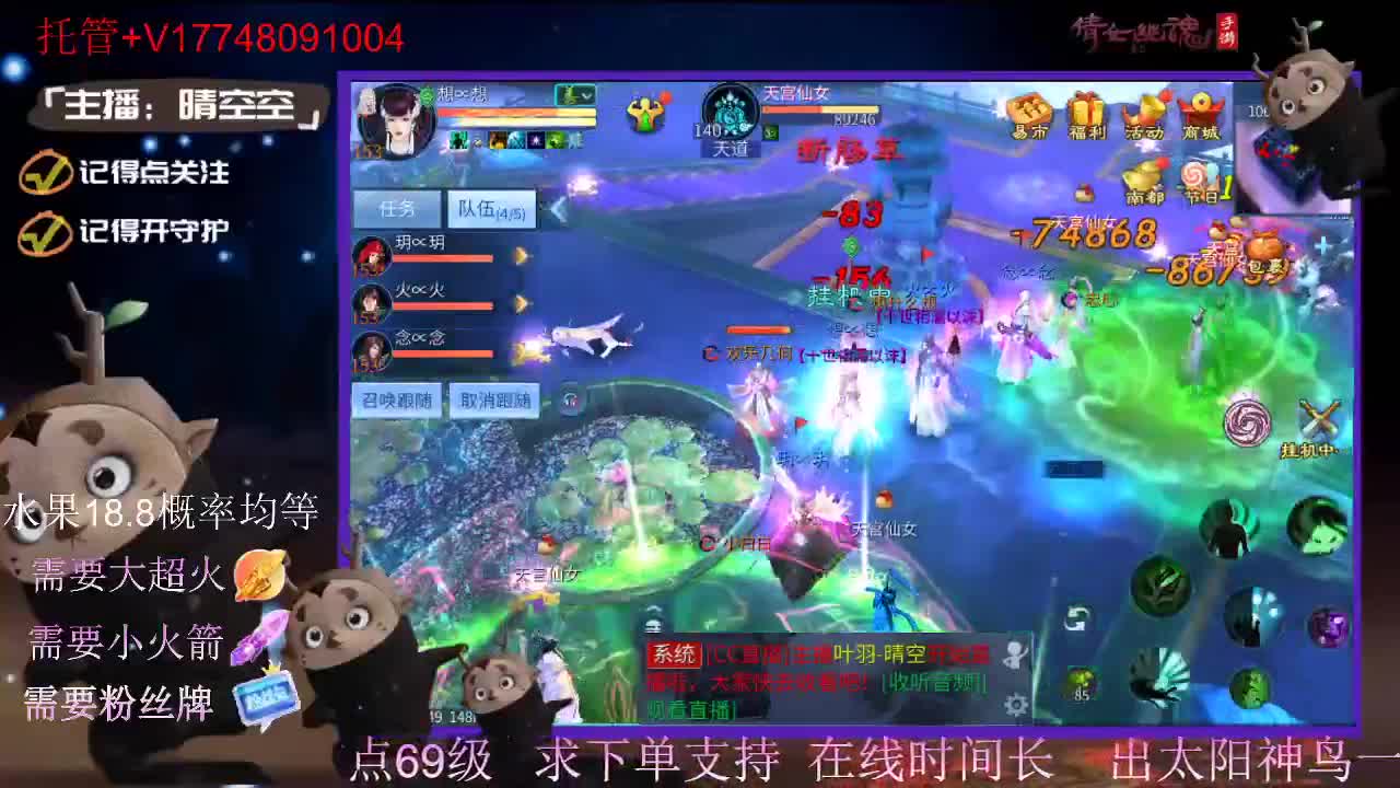 接托管-接资源-接新区升级 第11段