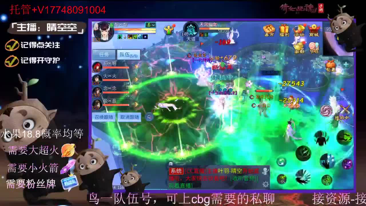 接托管-接资源-接新区升级 第12段