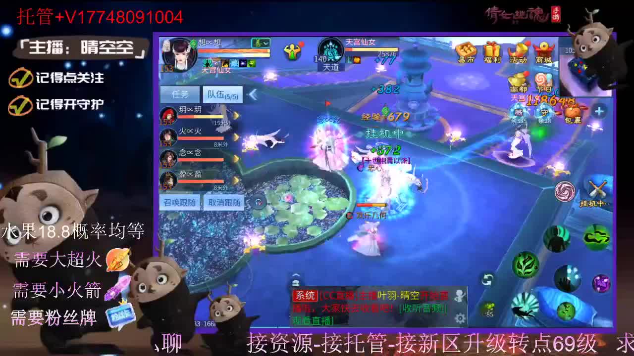 接托管-接资源-接新区升级 第13段