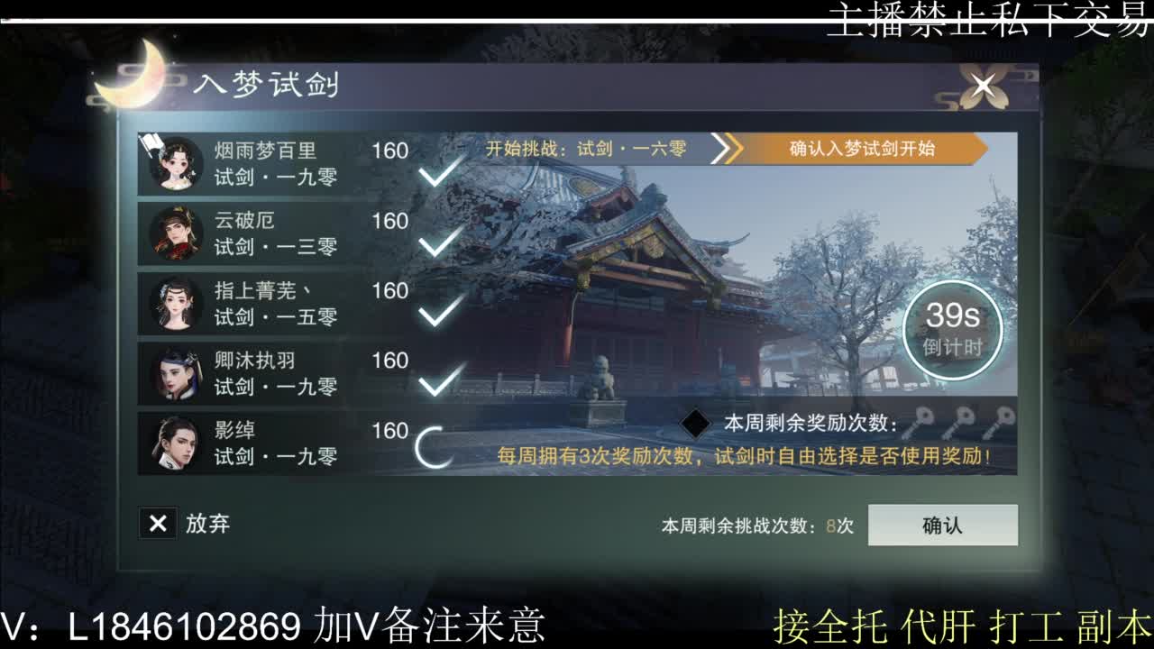 接托管各种 第1段