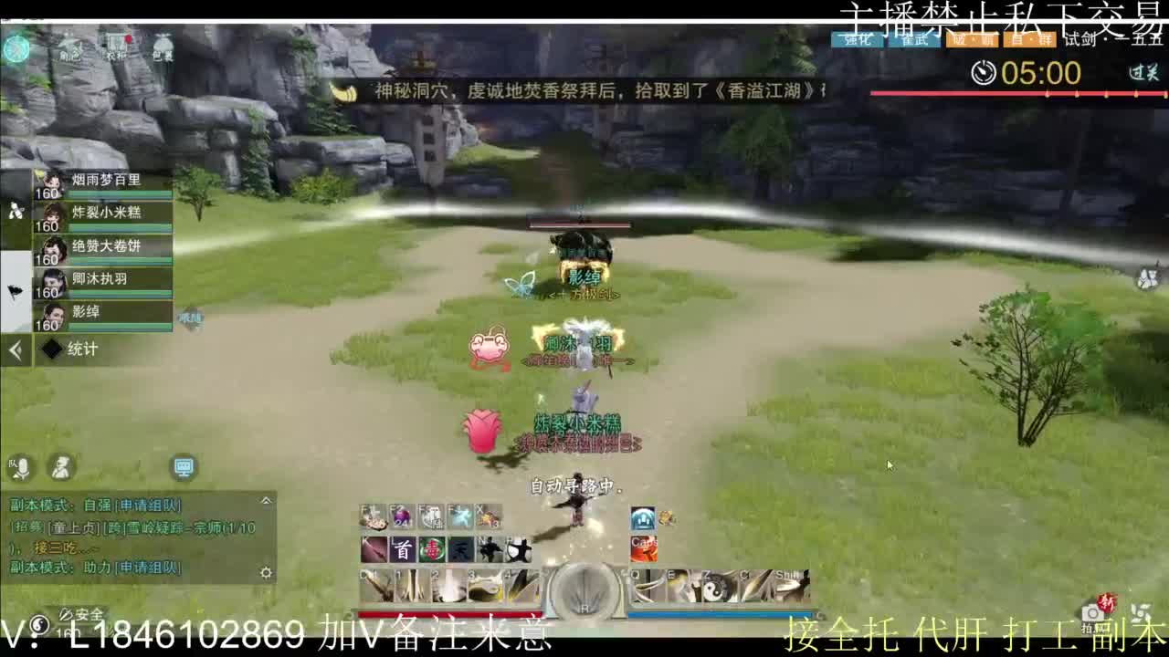 接托管各种 第2段