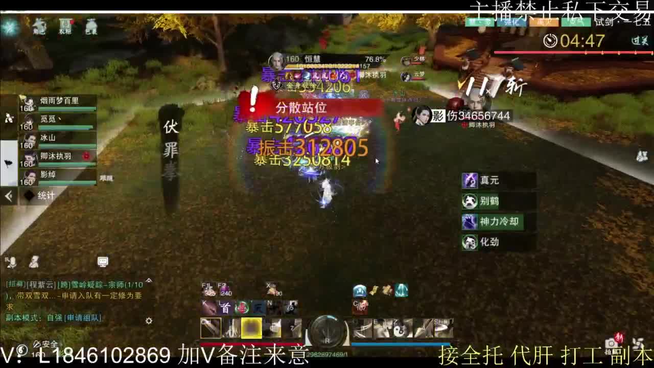 接托管各种 第3段