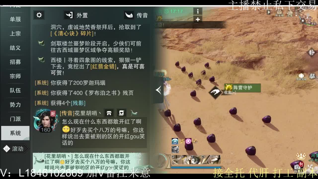 接托管各种 第4段