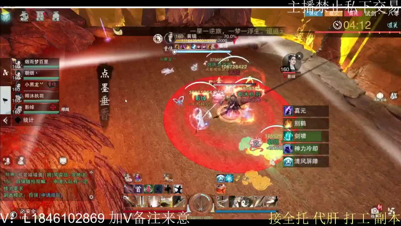 接托管各种 第5段