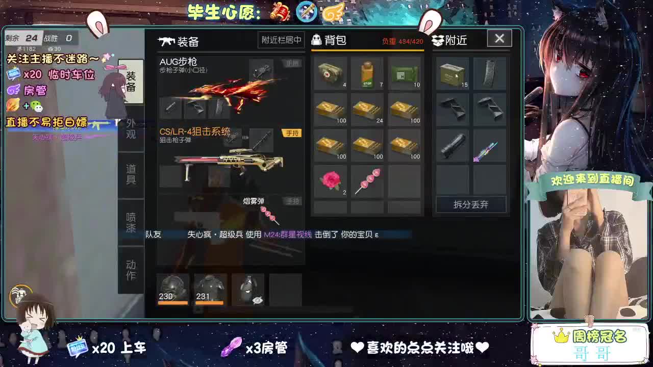 大宝宝们六一快乐 第2段