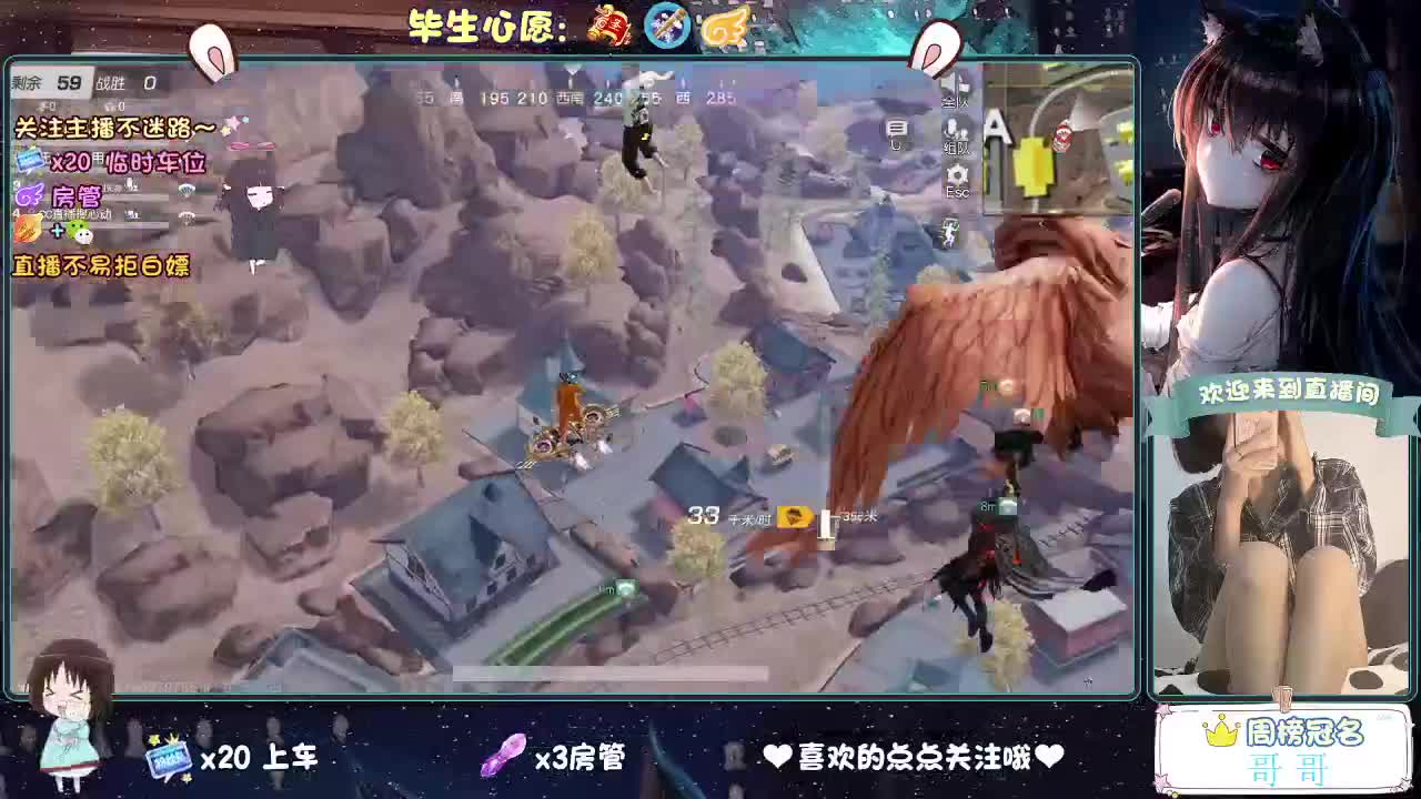 大宝宝们六一快乐 第3段