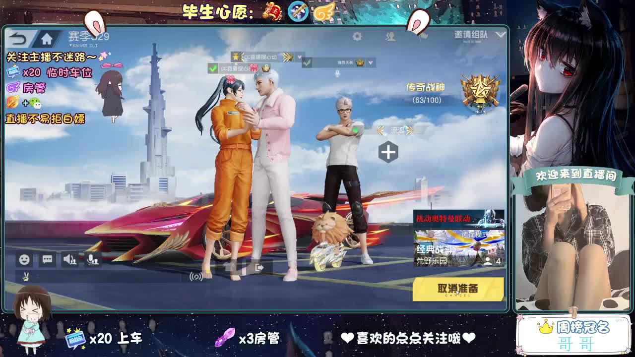 大宝宝们六一快乐 第4段